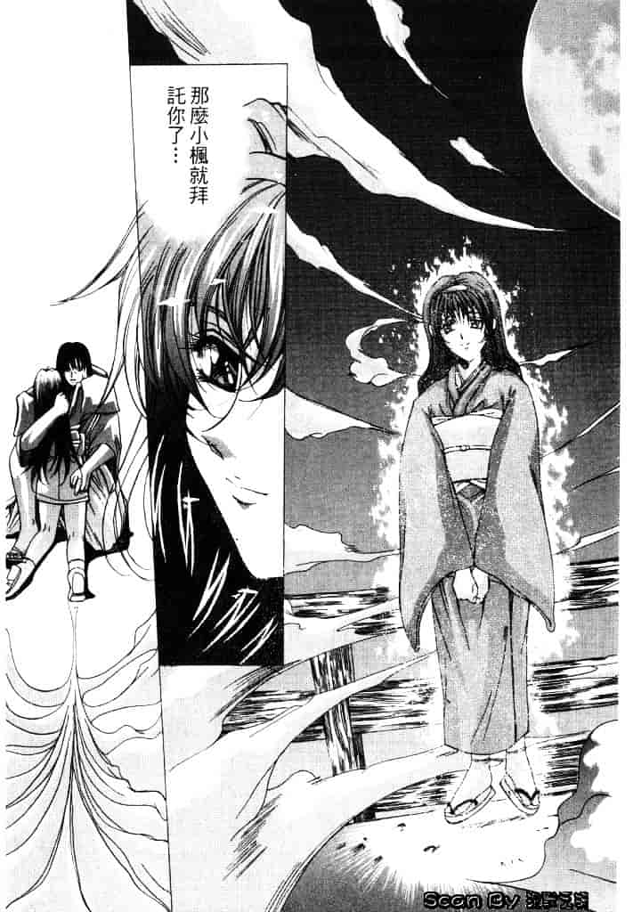 [東雲武樹] コア_第4集