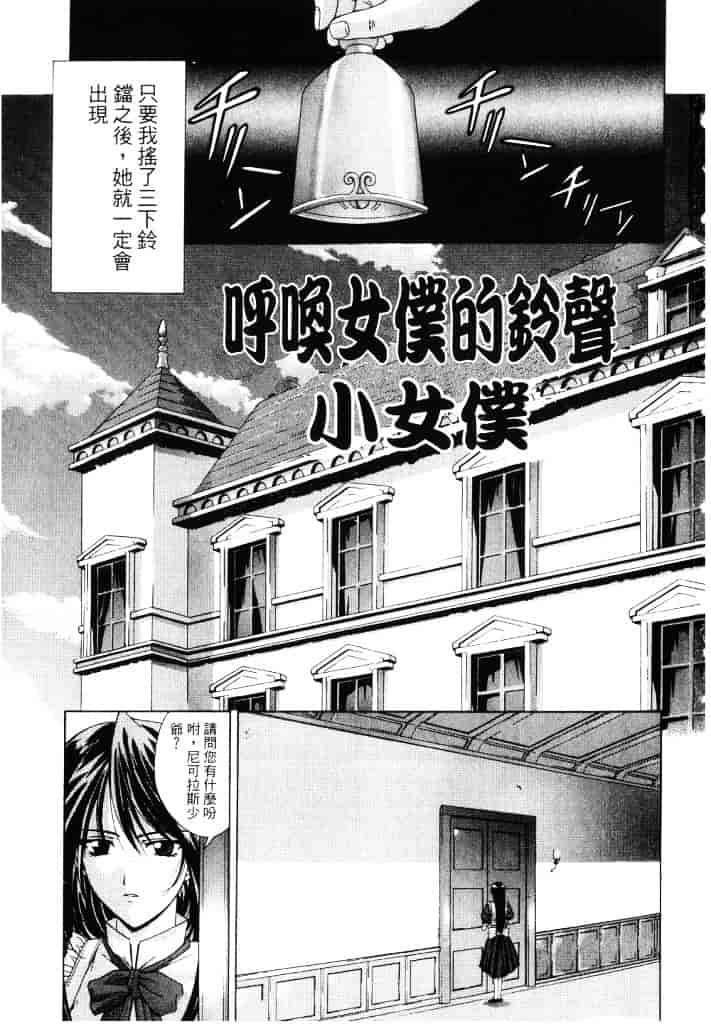 [東雲武樹] コア_第1集