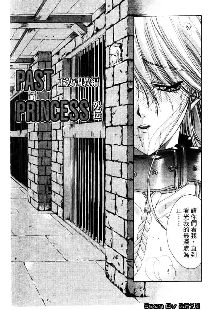 [東雲武樹] コア_第2集