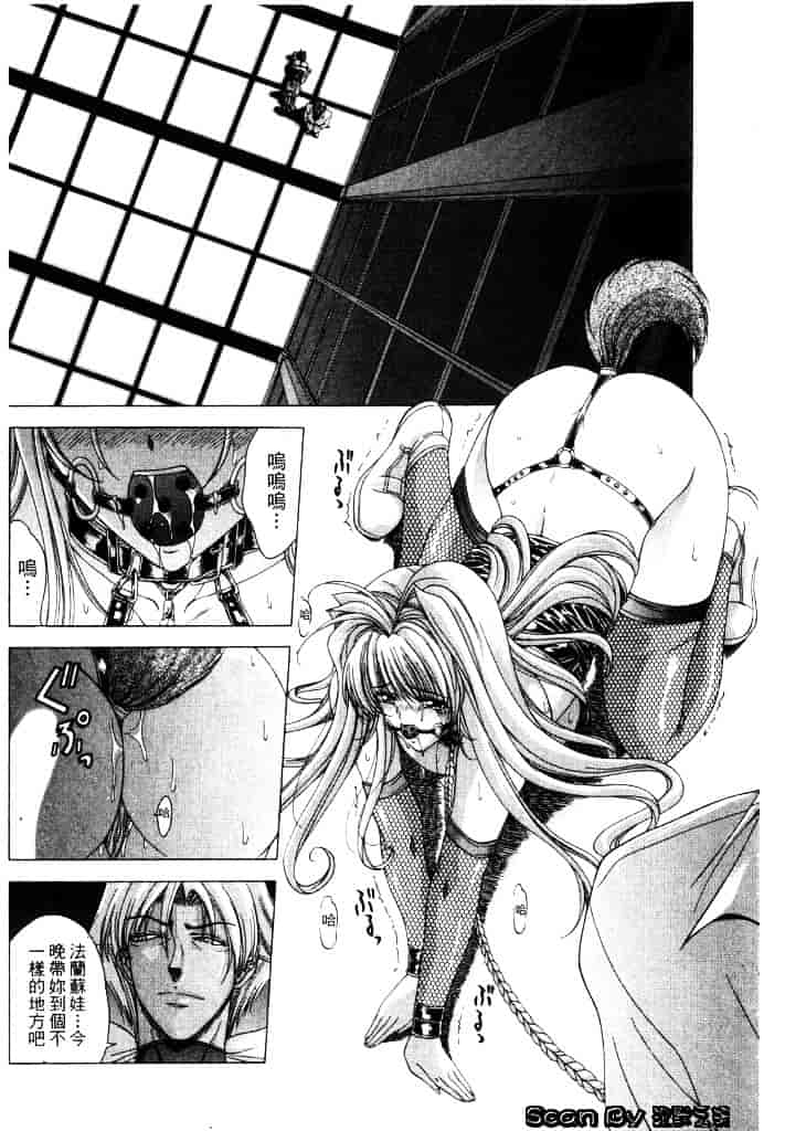 [東雲武樹] コア_第2集