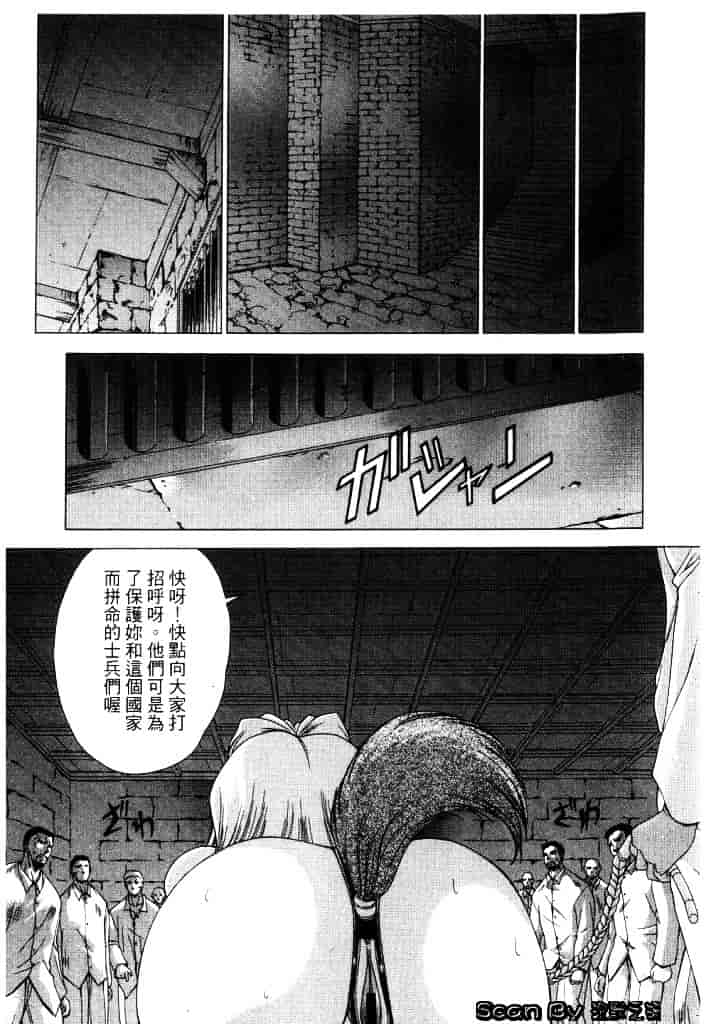 [東雲武樹] コア_第2集