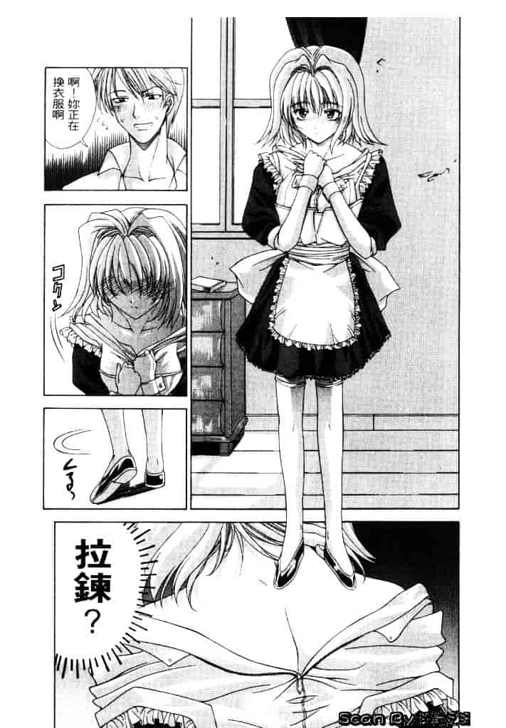 [東雲武樹] コア_第1集