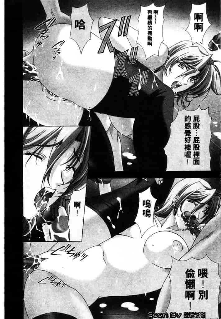 [東雲武樹] コア_第2集