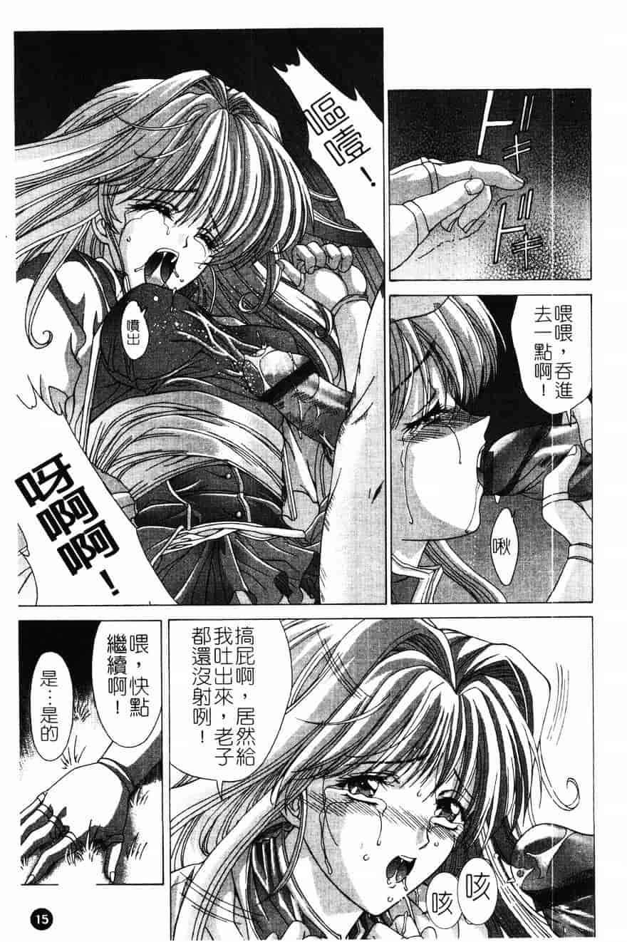 [東雲舞樹] PAST PRINCESS_第1集