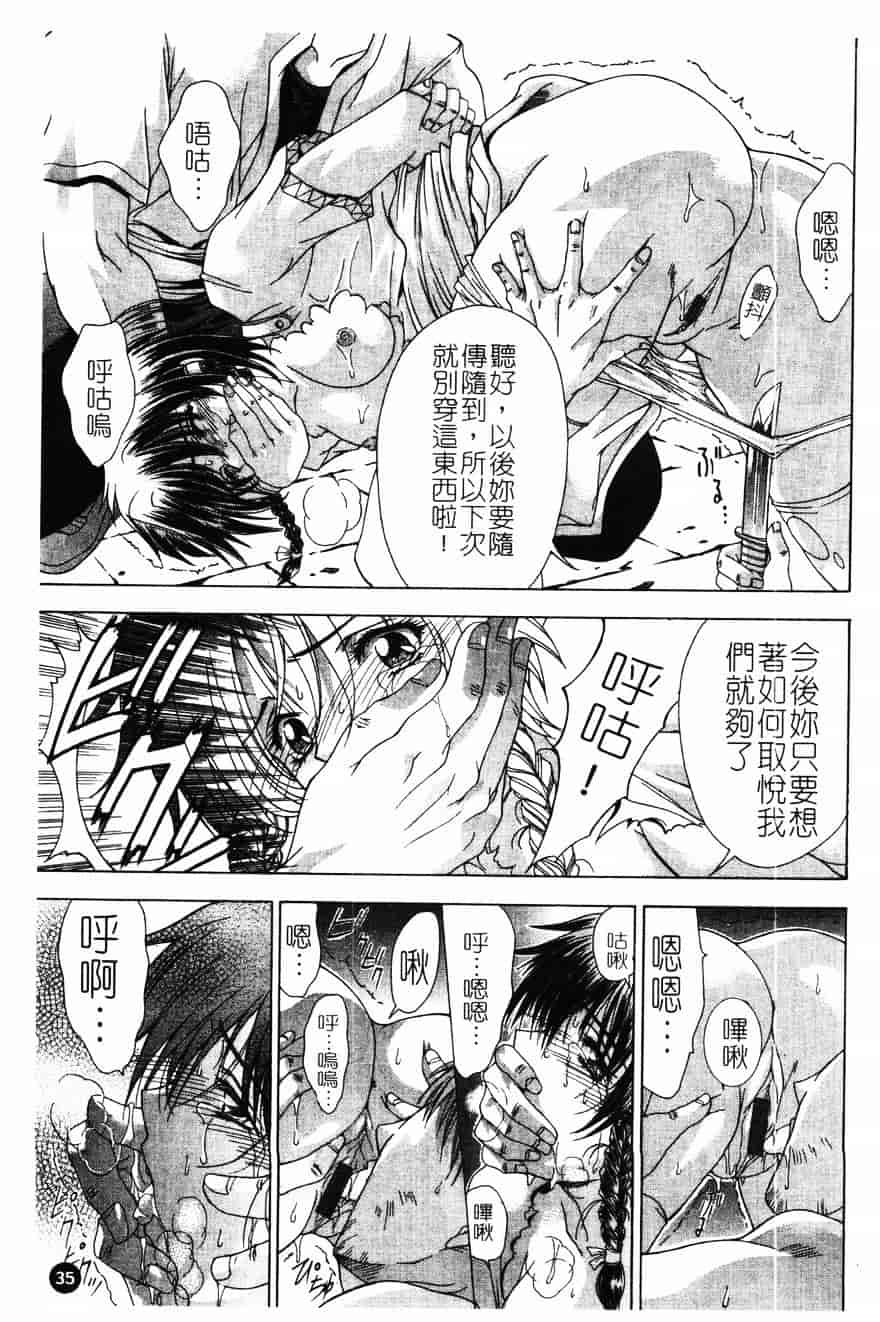 [東雲舞樹] PAST PRINCESS_第1集