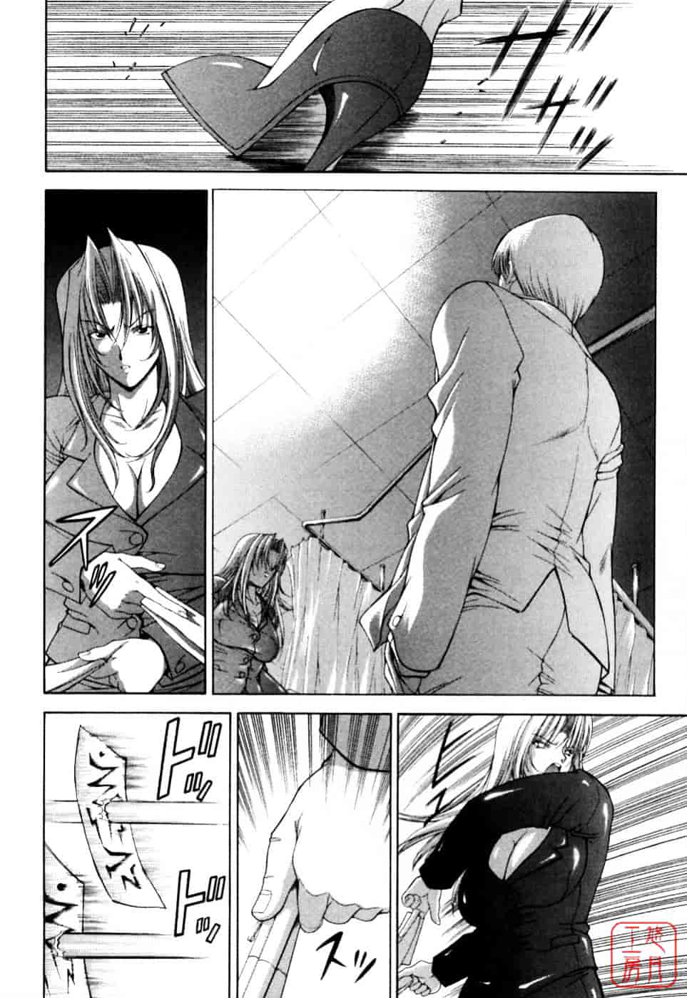 [東雲舞樹] まあは怪々_第3集