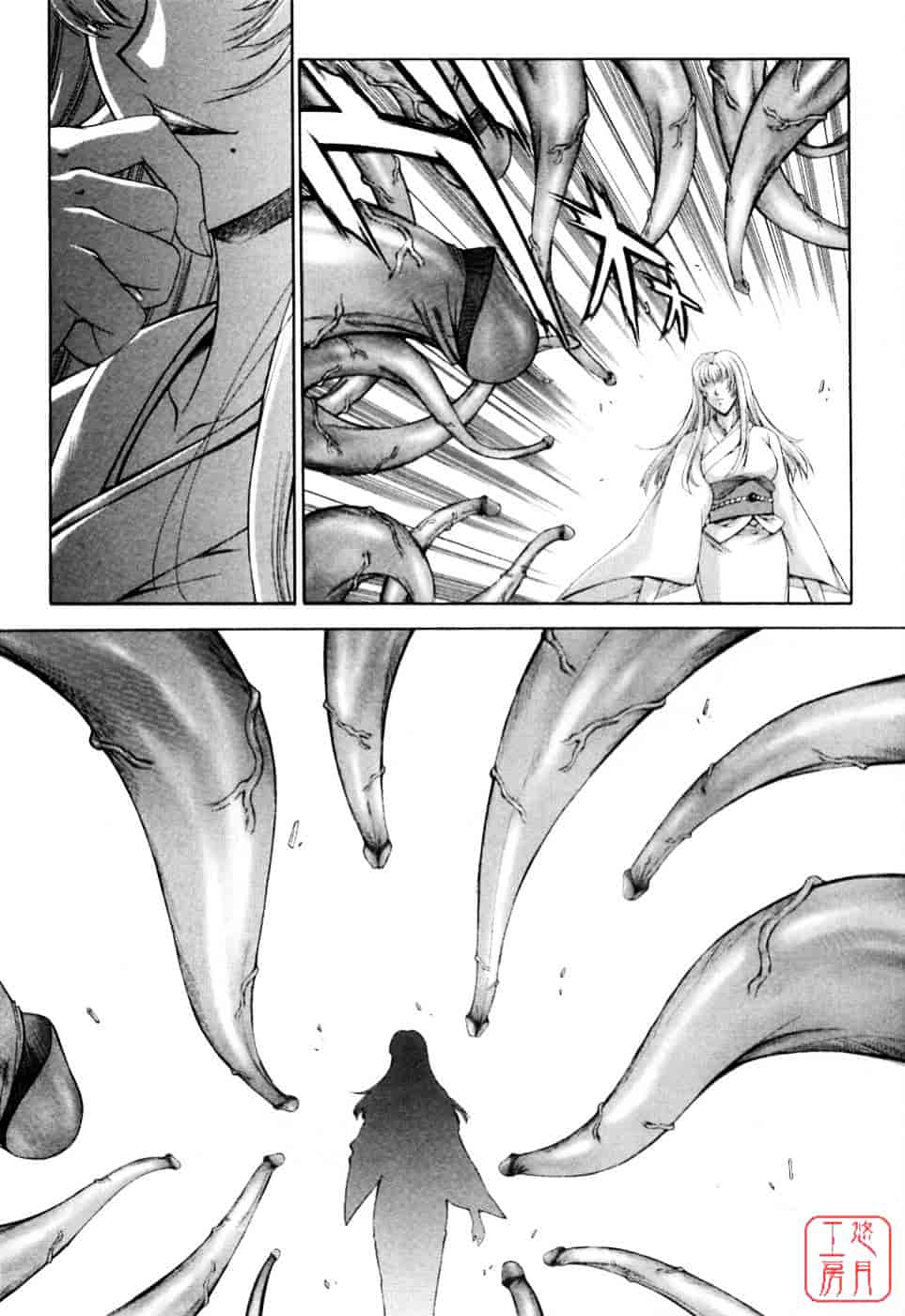 [東雲舞樹] まあは怪々_第4集