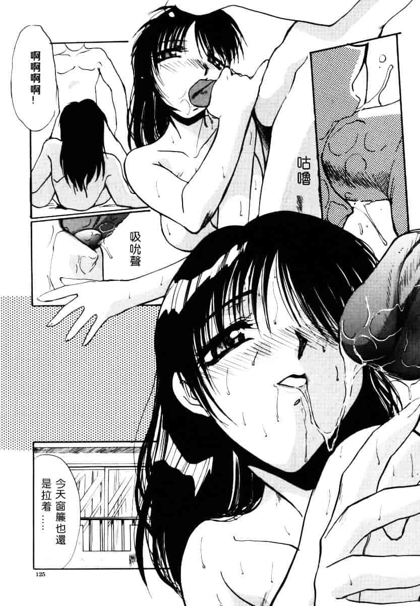 [板場広し] そんなことないよ_第3集