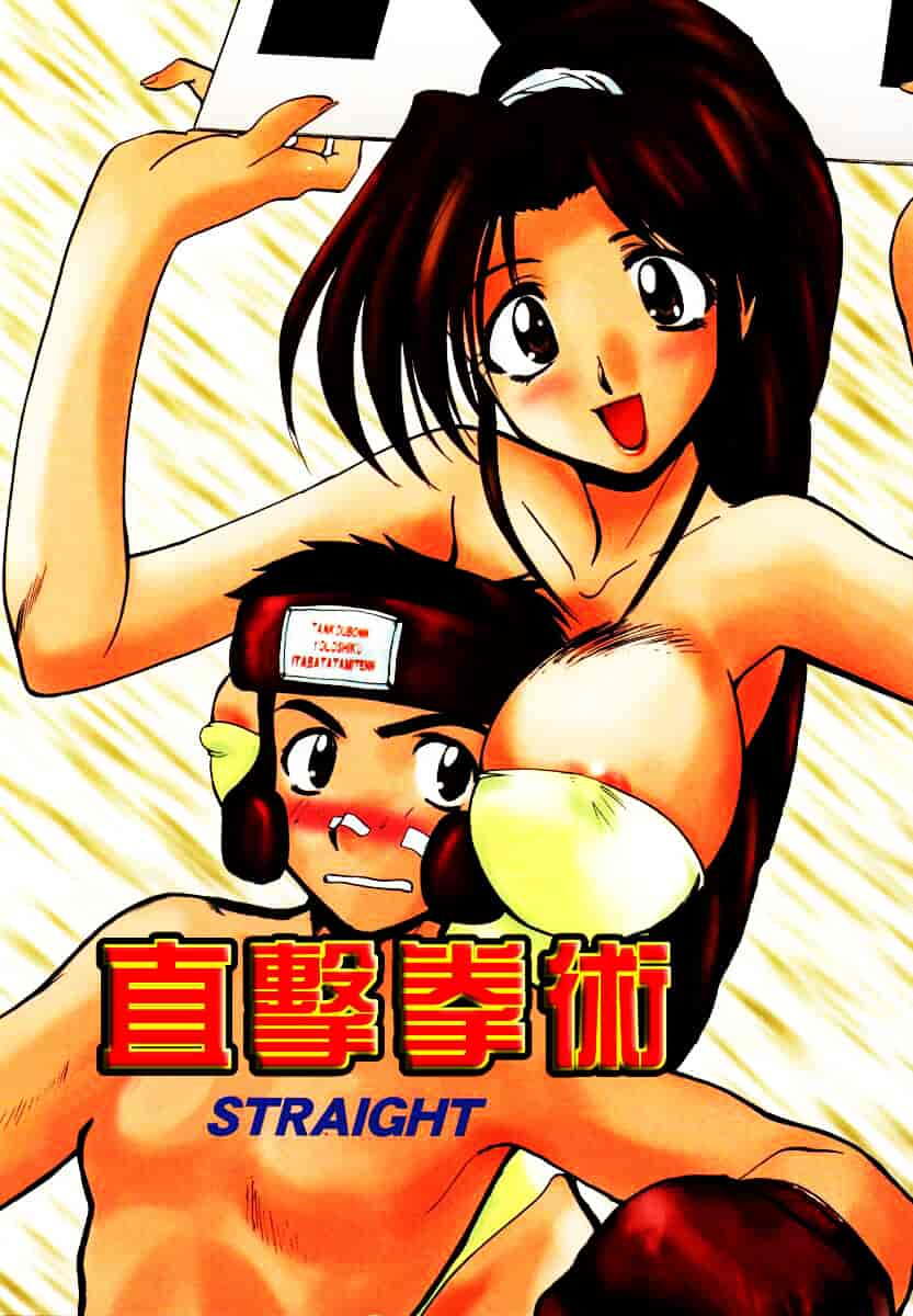 [板場広し] そんなことないよ_第4集