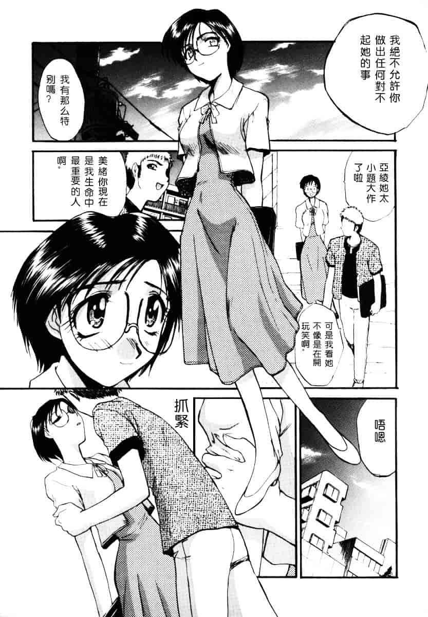 [板場広し] そんなことないよ_第1集