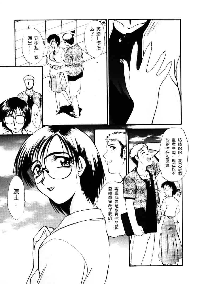 [板場広し] そんなことないよ_第1集