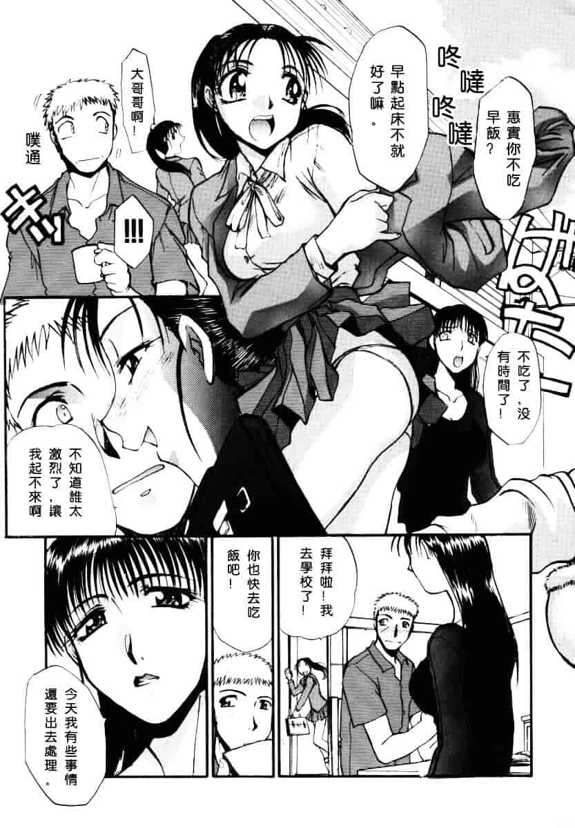 [板場広し] そんなことないよ_第1集