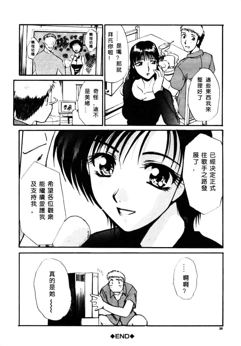 [板場広し] そんなことないよ_第1集