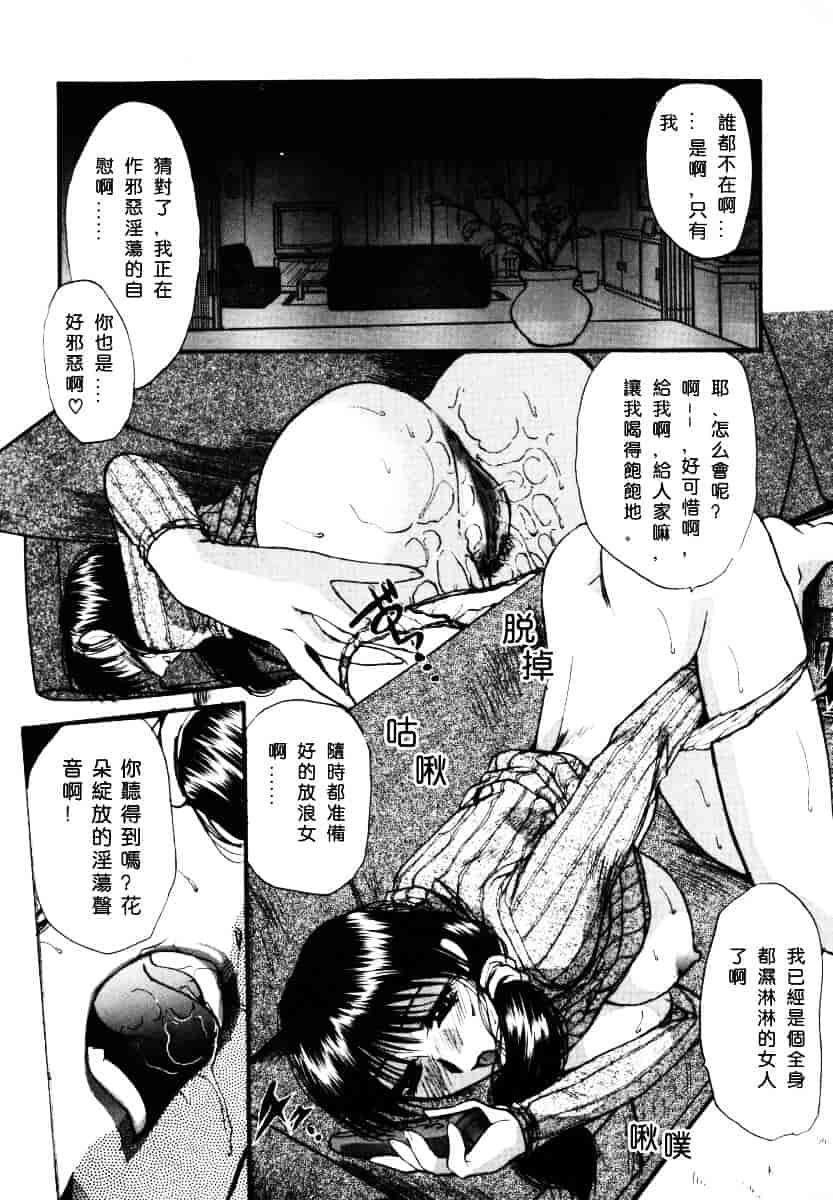 [板場広し] そんなことないよ_第1集