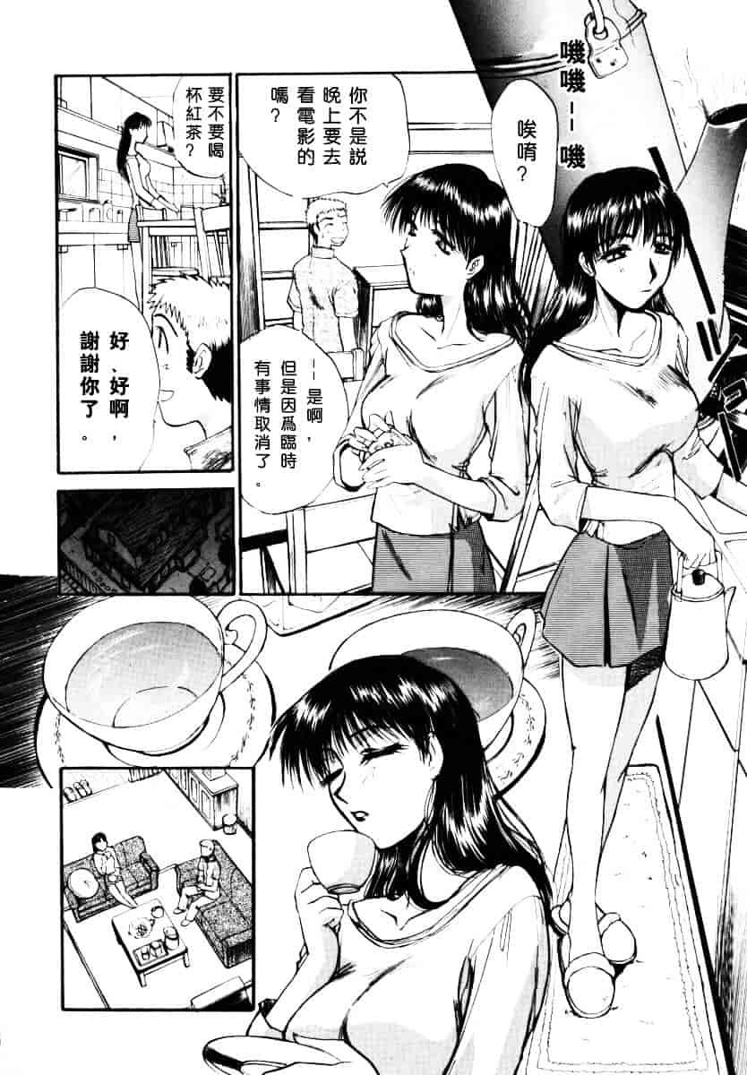 [板場広し] そんなことないよ_第1集