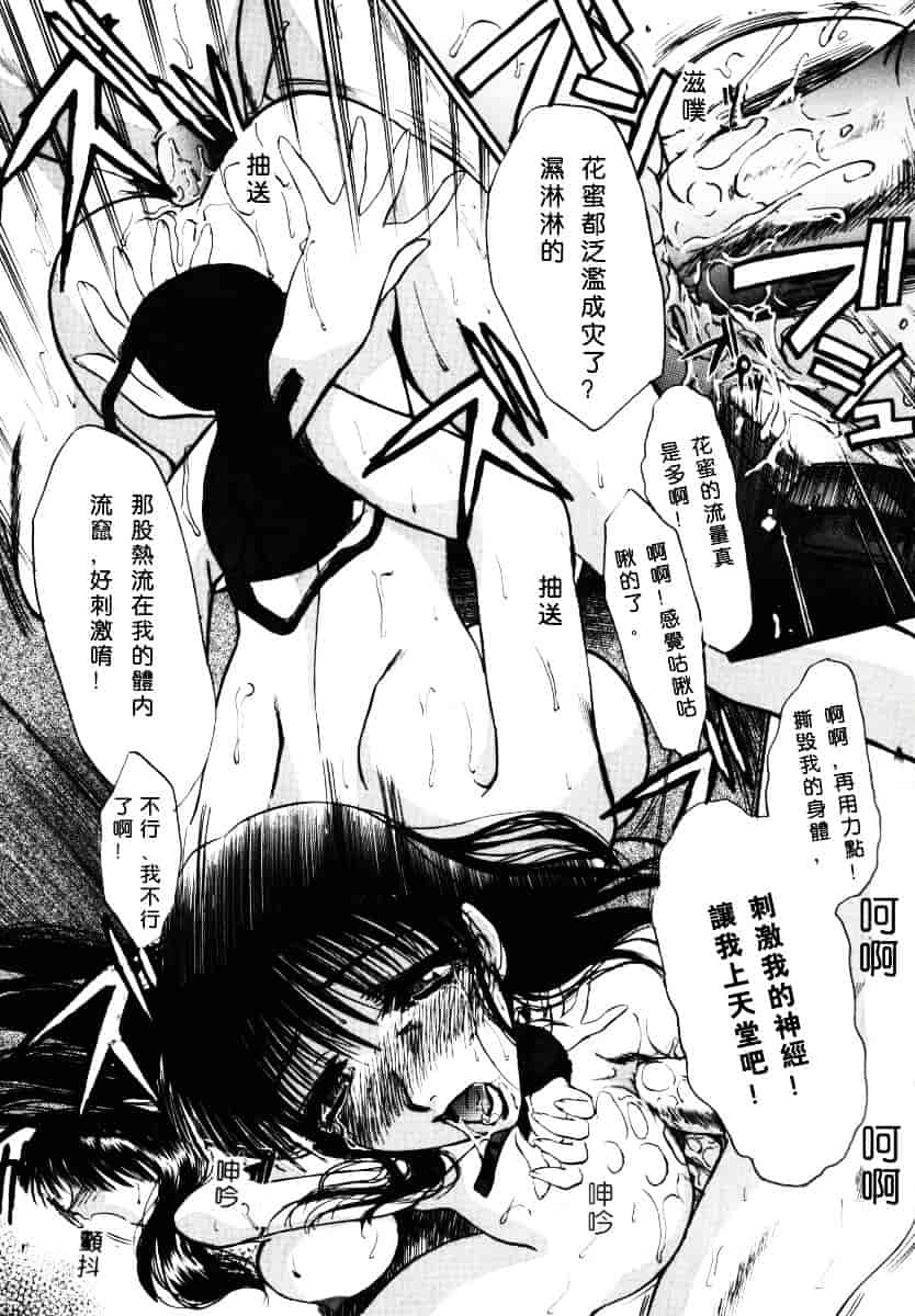 [板場広し] そんなことないよ_第2集