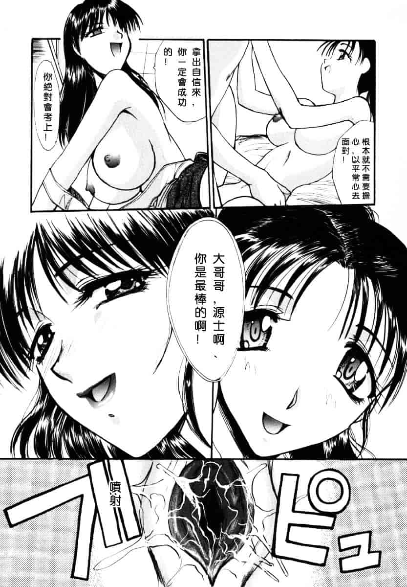 [板場広し] そんなことないよ_第2集