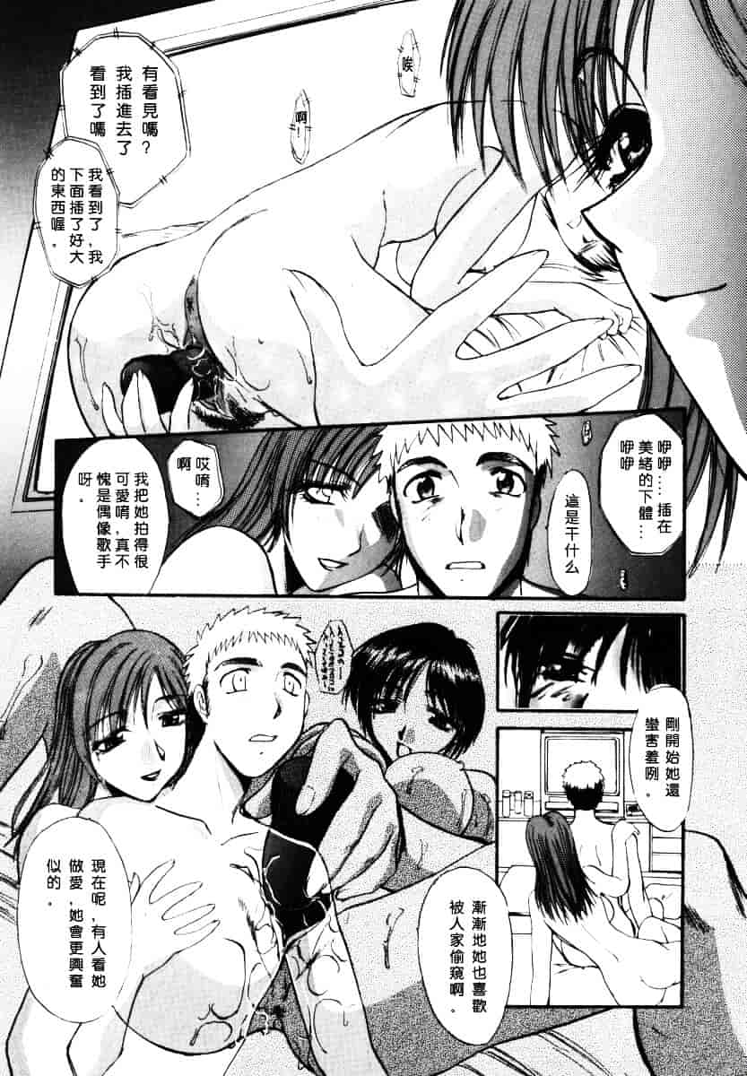 [板場広し] そんなことないよ_第2集
