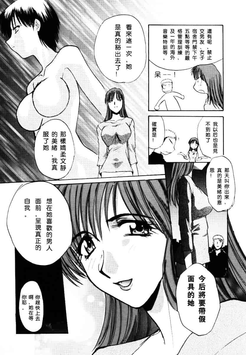 [板場広し] そんなことないよ_第2集