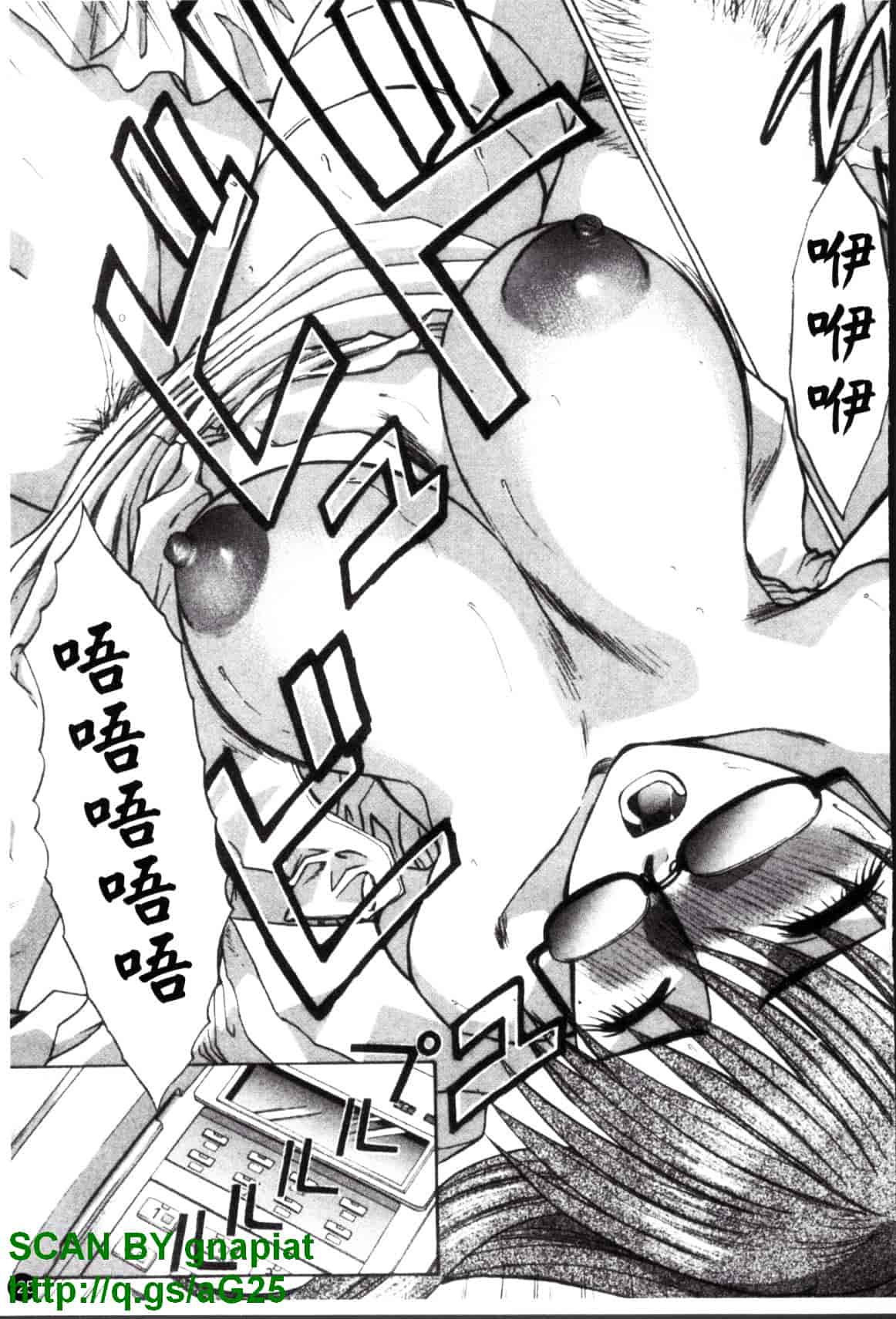 [板場広し] なるままホスピタル_第4集