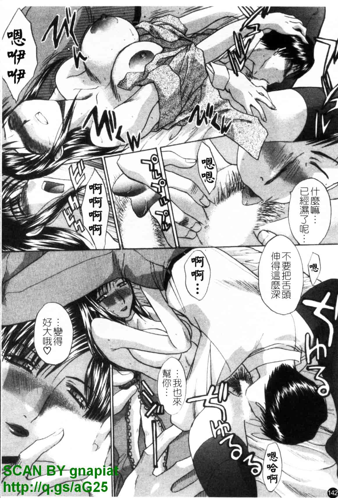 [板場広し] なるままホスピタル_第4集