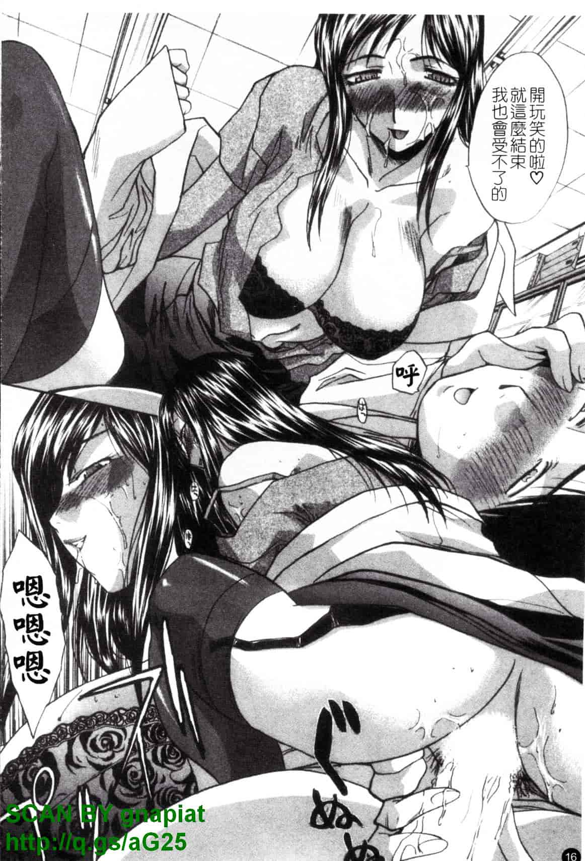 [板場広し] なるままホスピタル_第1集