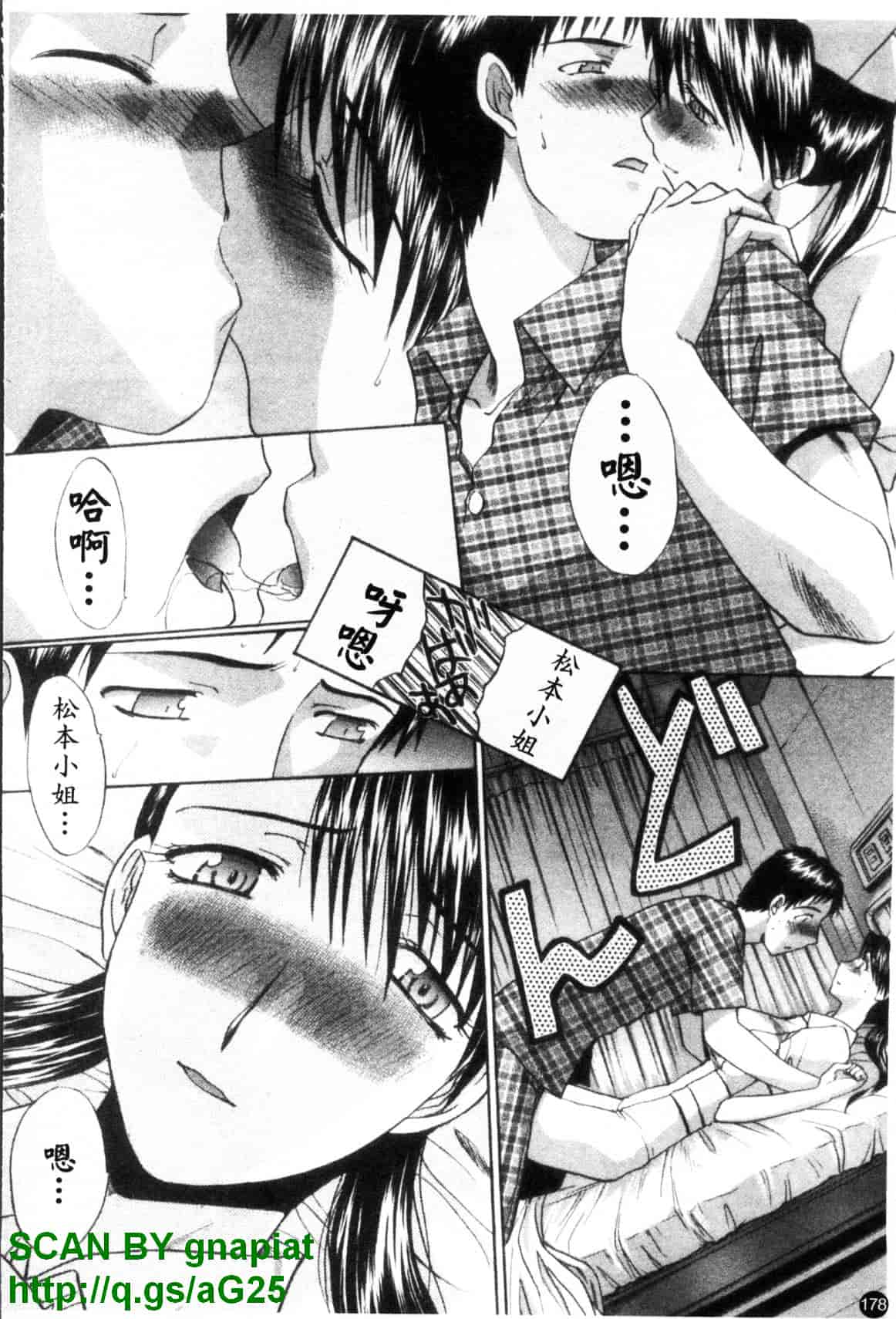 [板場広し] なるままホスピタル_第5集