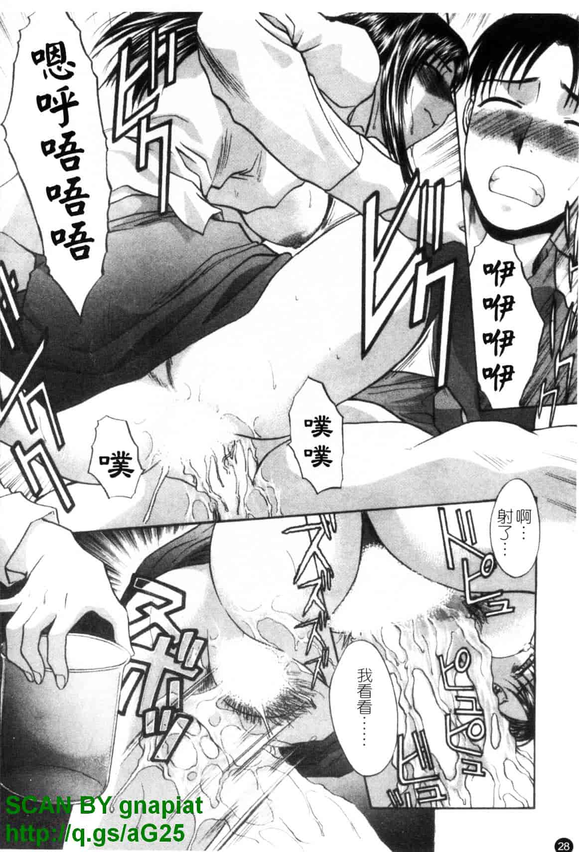 [板場広し] なるままホスピタル_第1集