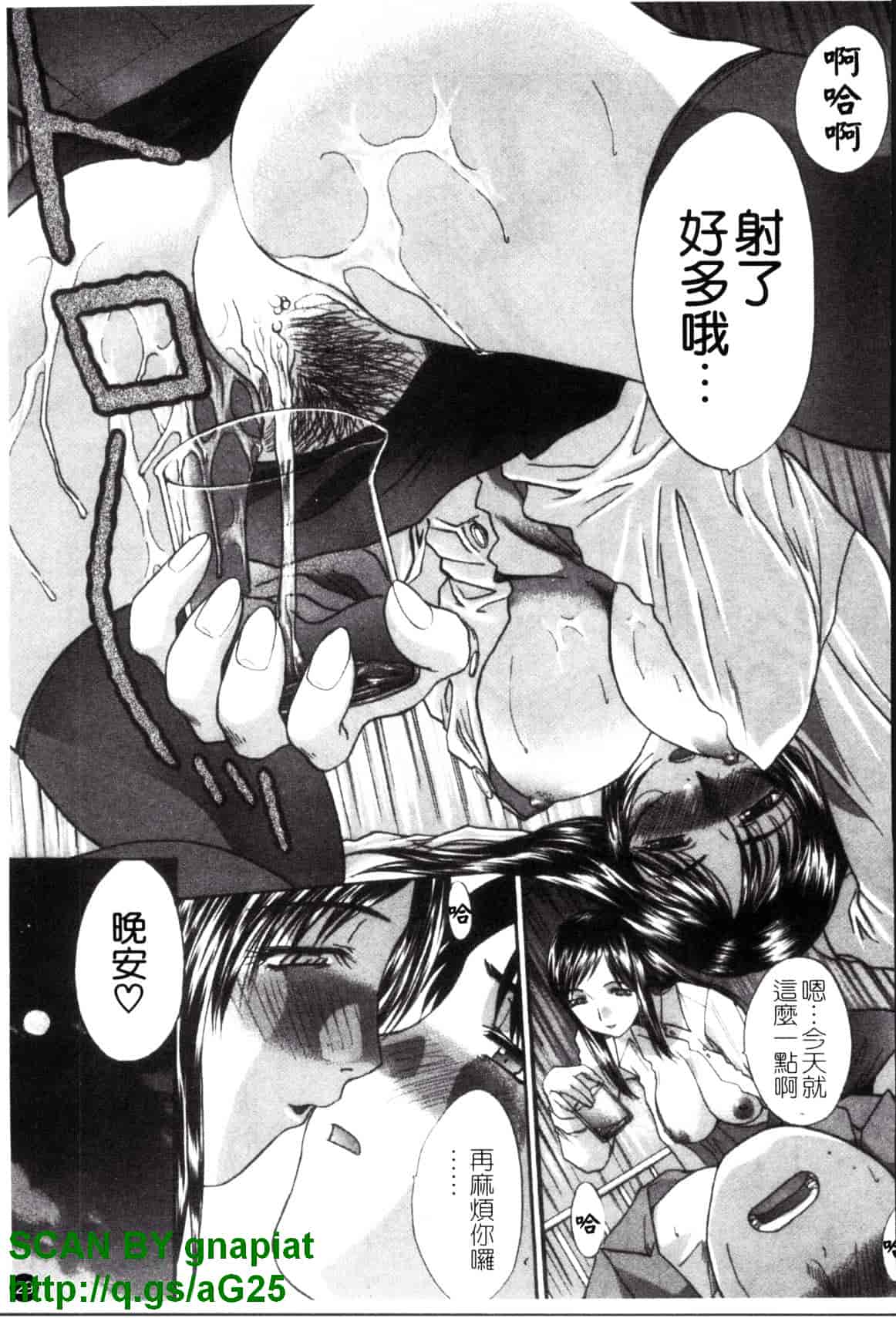 [板場広し] なるままホスピタル_第1集