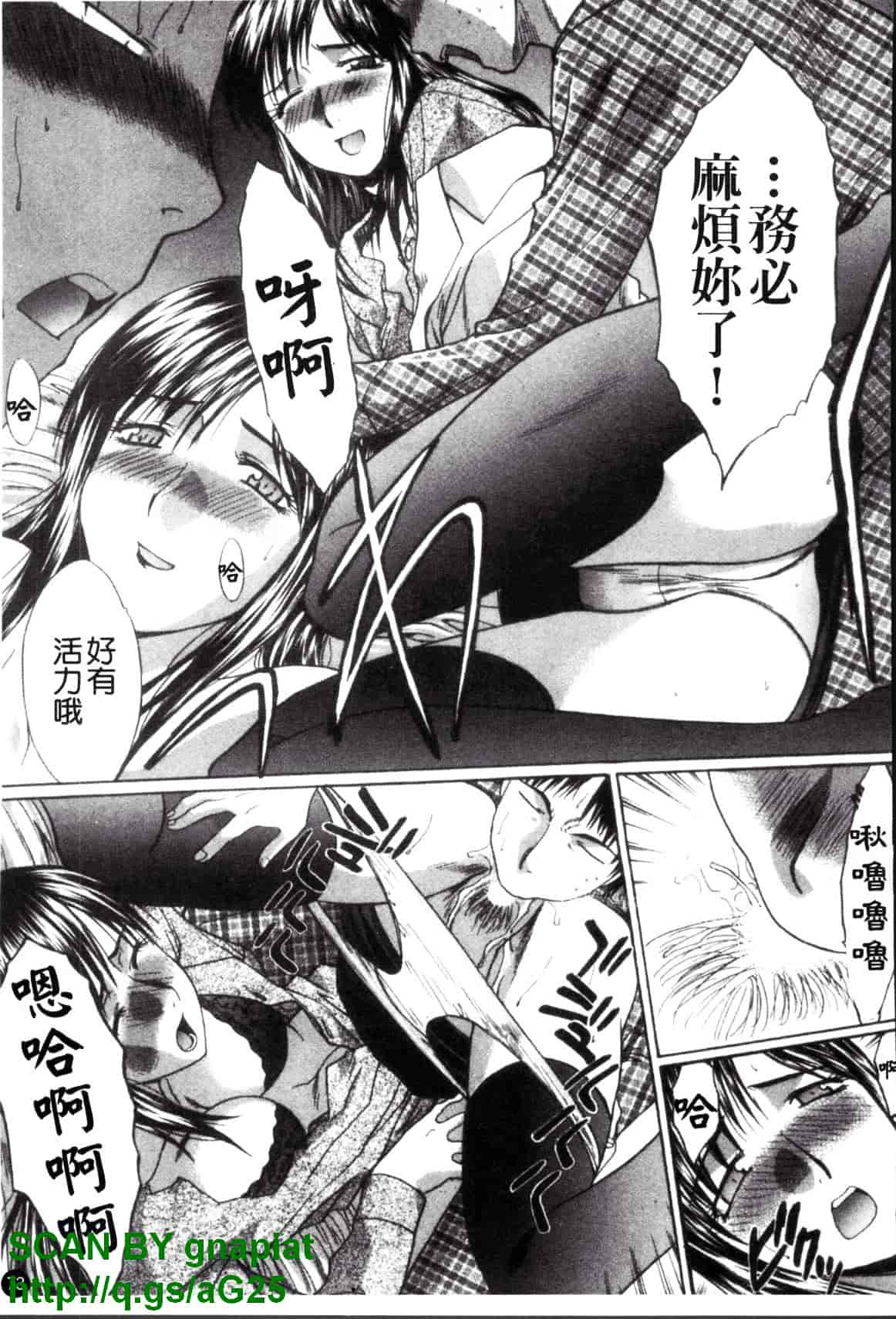 [板場広し] なるままホスピタル_第2集