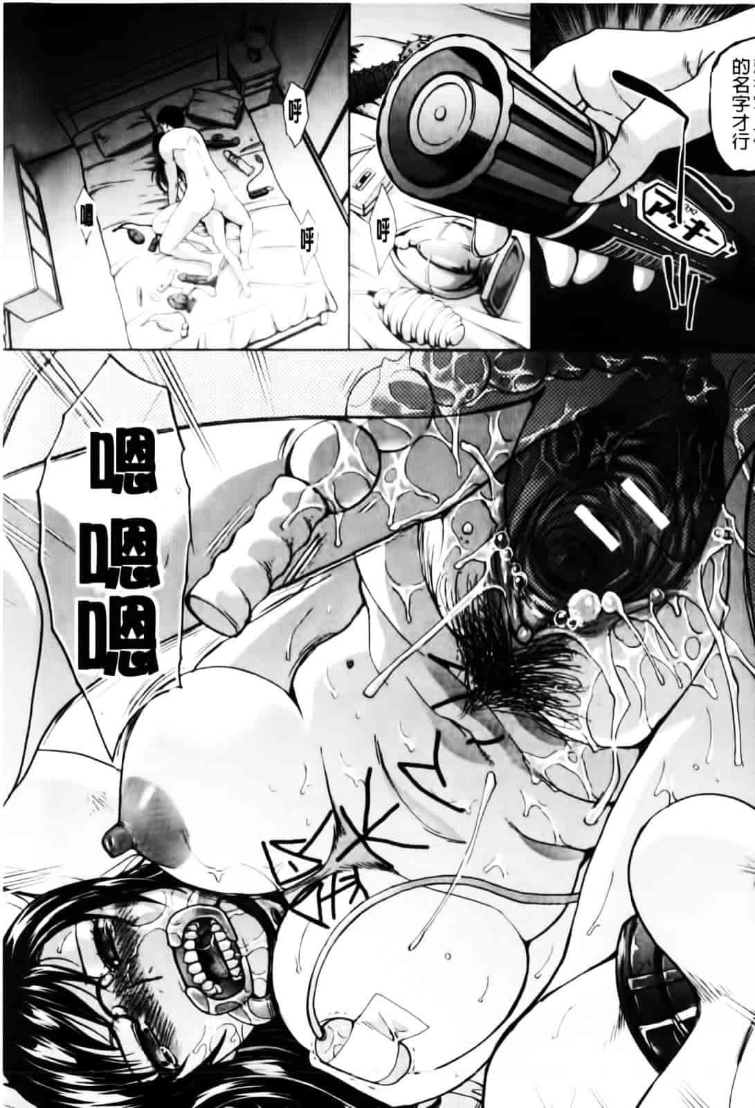 [板場広し] まりこさん -人妻欲情視線-_第4集