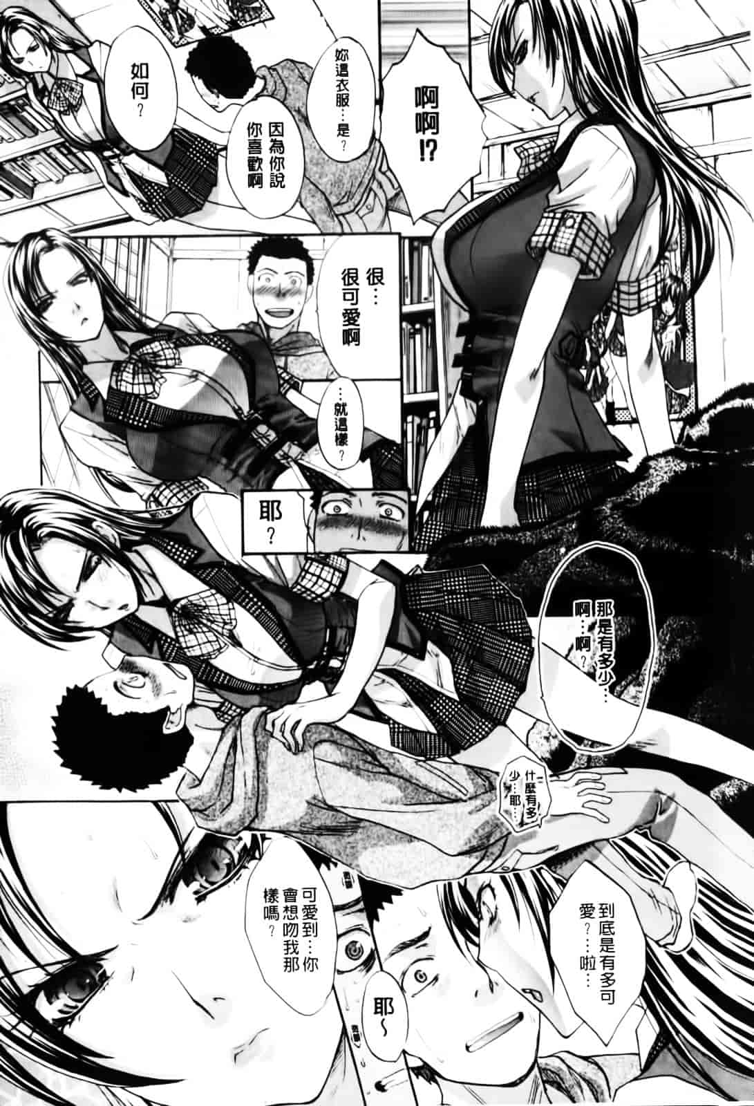 [板場広し] まりこさん -人妻欲情視線-_第4集