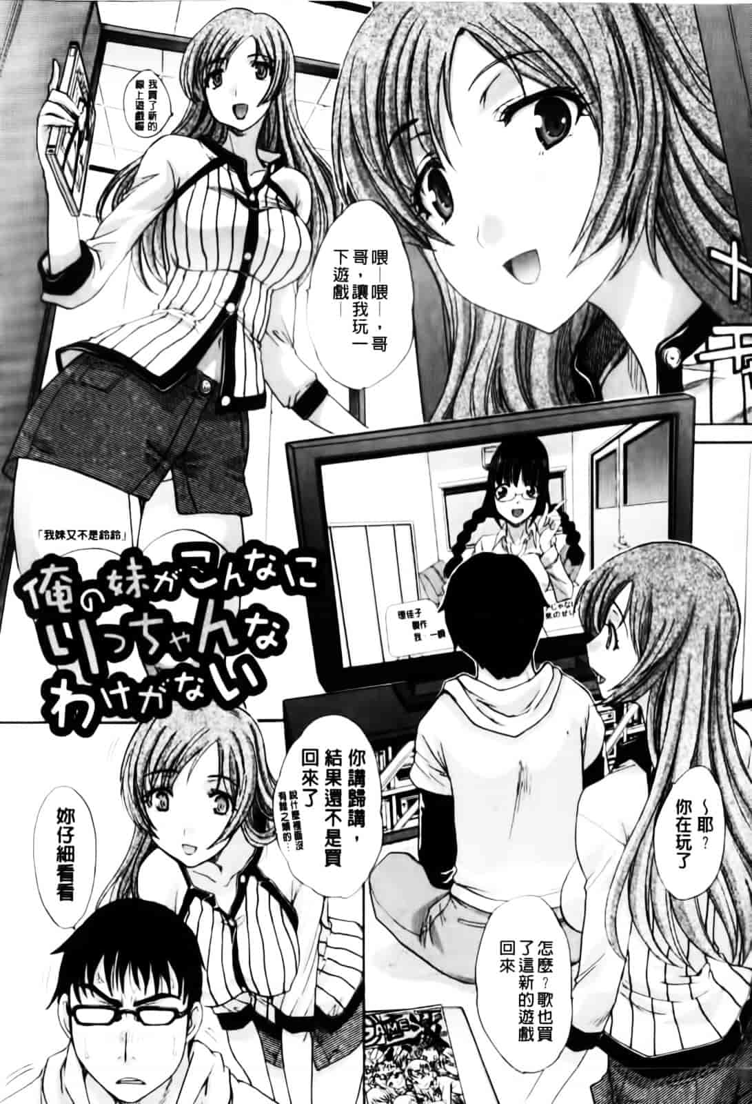 [板場広し] まりこさん -人妻欲情視線-_第4集