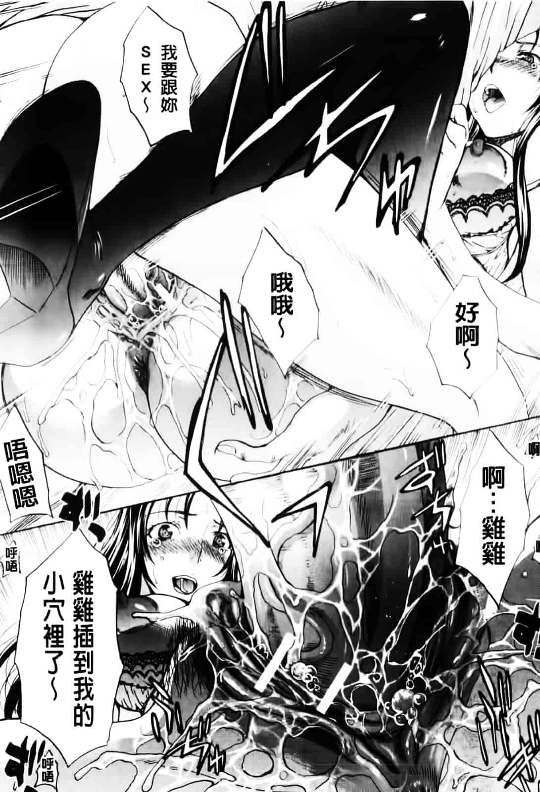 [板場広し] まりこさん -人妻欲情視線-_第5集