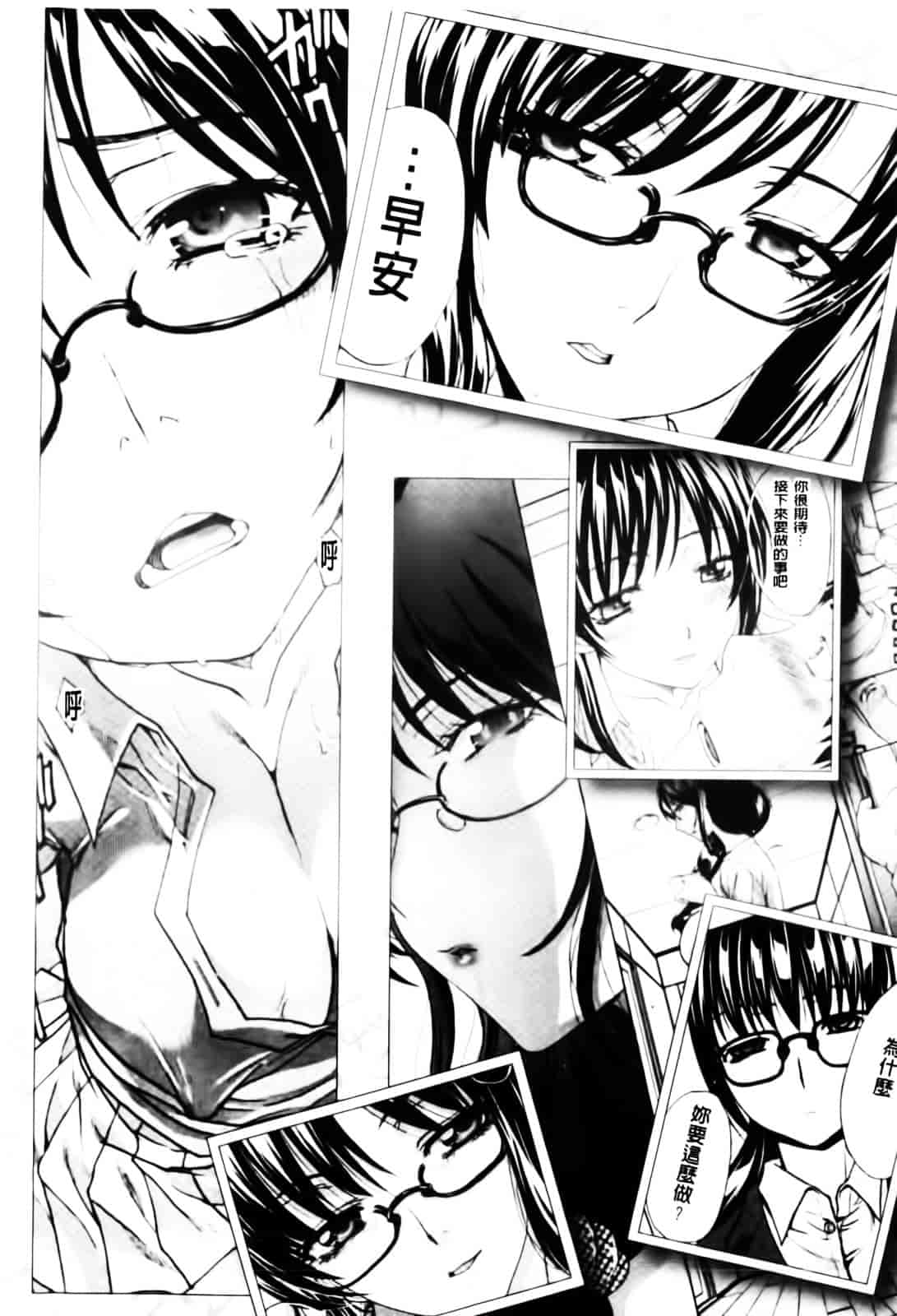 [板場広し] まりこさん -人妻欲情視線-_第6集