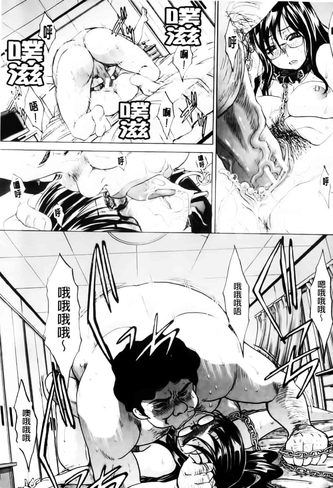 [板場広し] まりこさん -人妻欲情視線-_第1集