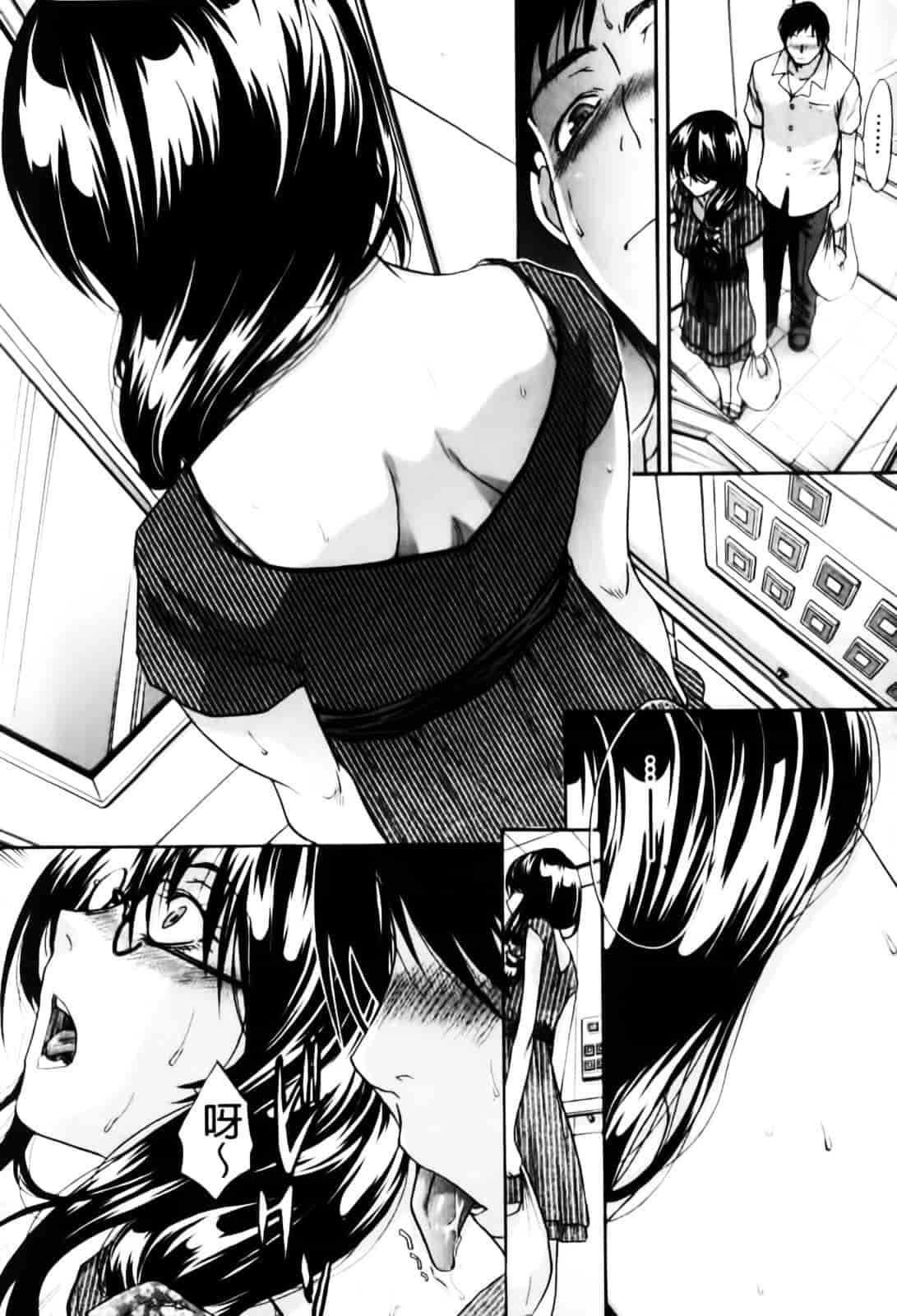 [板場広し] まりこさん -人妻欲情視線-_第2集