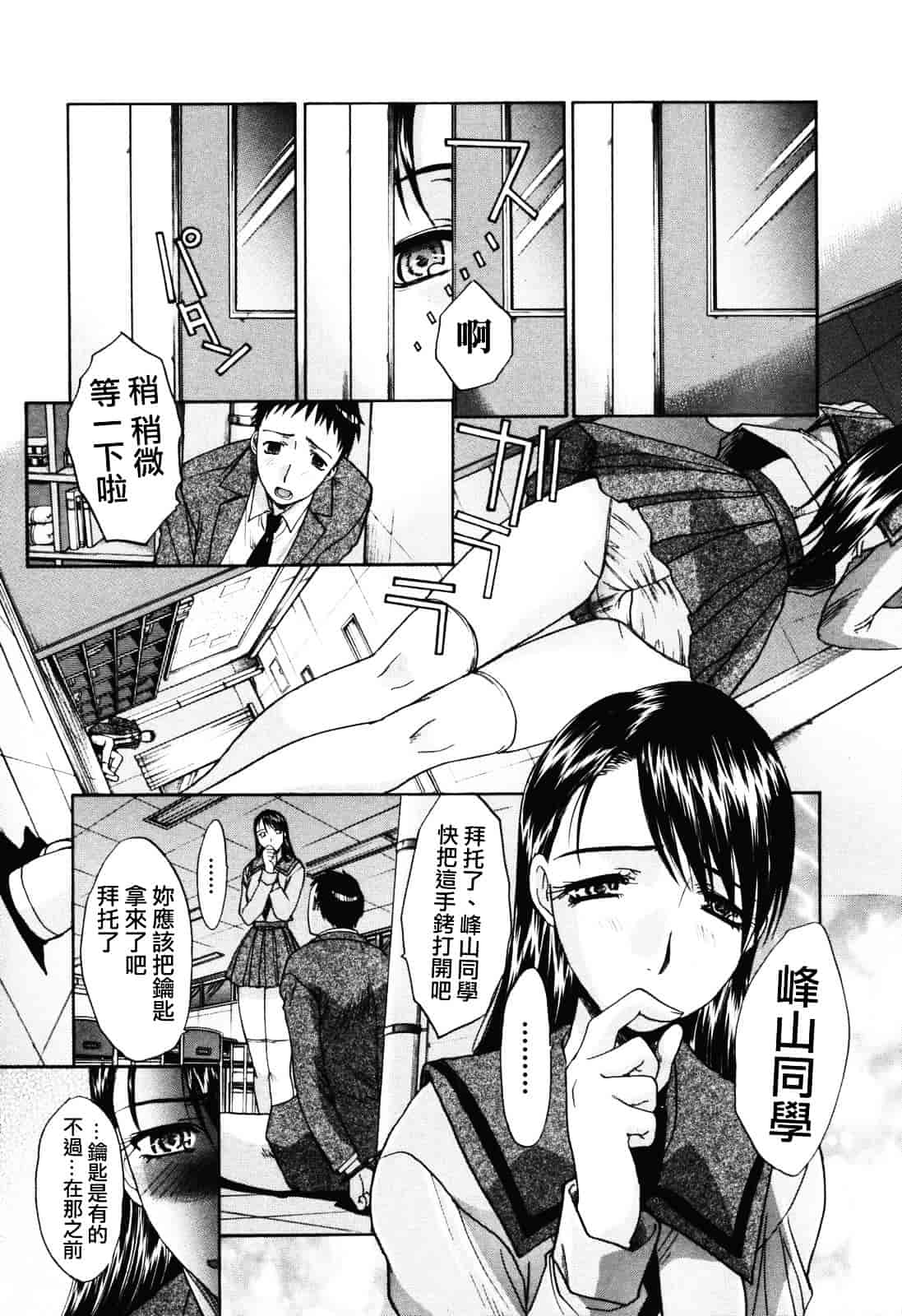 [板場広し] 妻・杏子_第5集