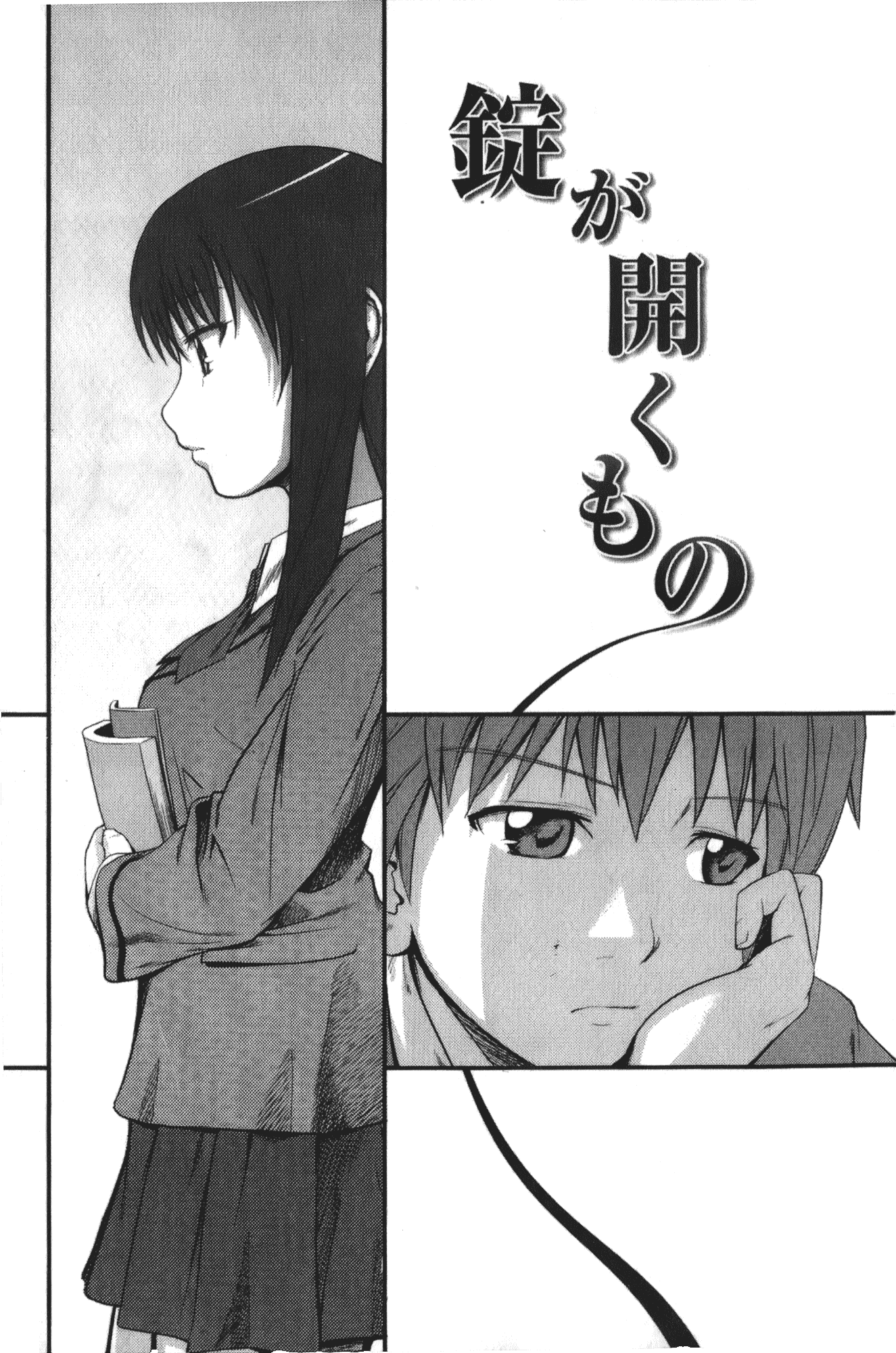 [椿十四郎] 実姉双姦ルート_第2集