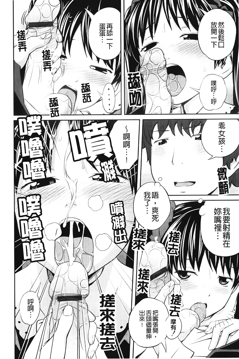 [椿十四郎] 近親相姦ってイケナイ事だからしたくなるんでしょ？_第4集