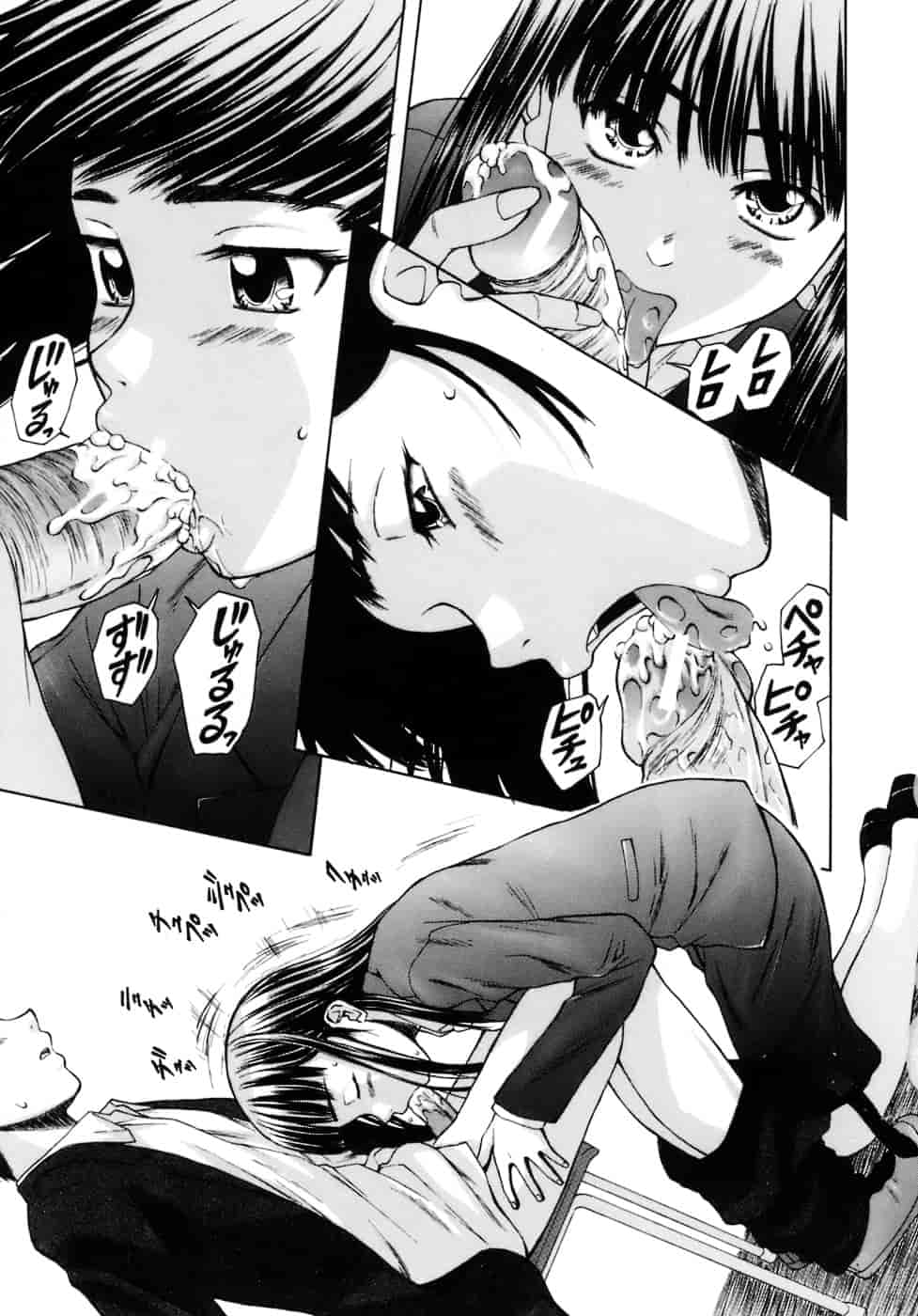 [楓牙] 教師と生徒と_第3集