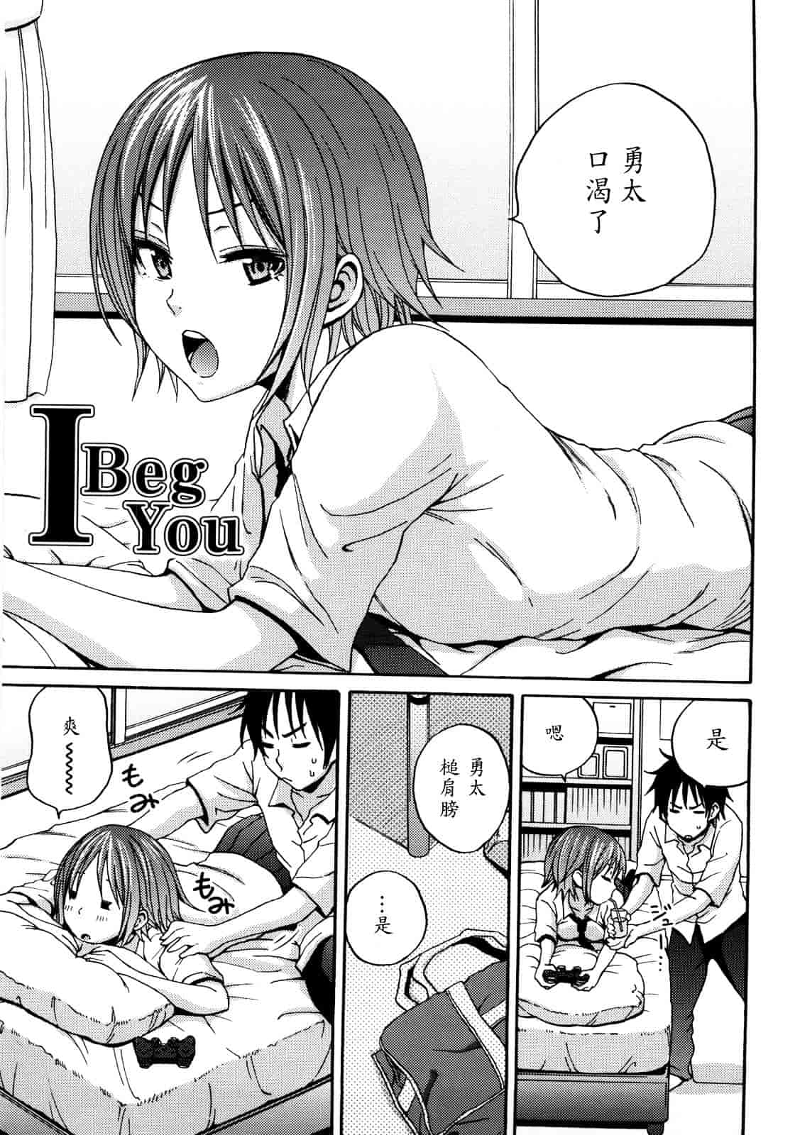 [しーらかんす] Good Times!!_第5集
