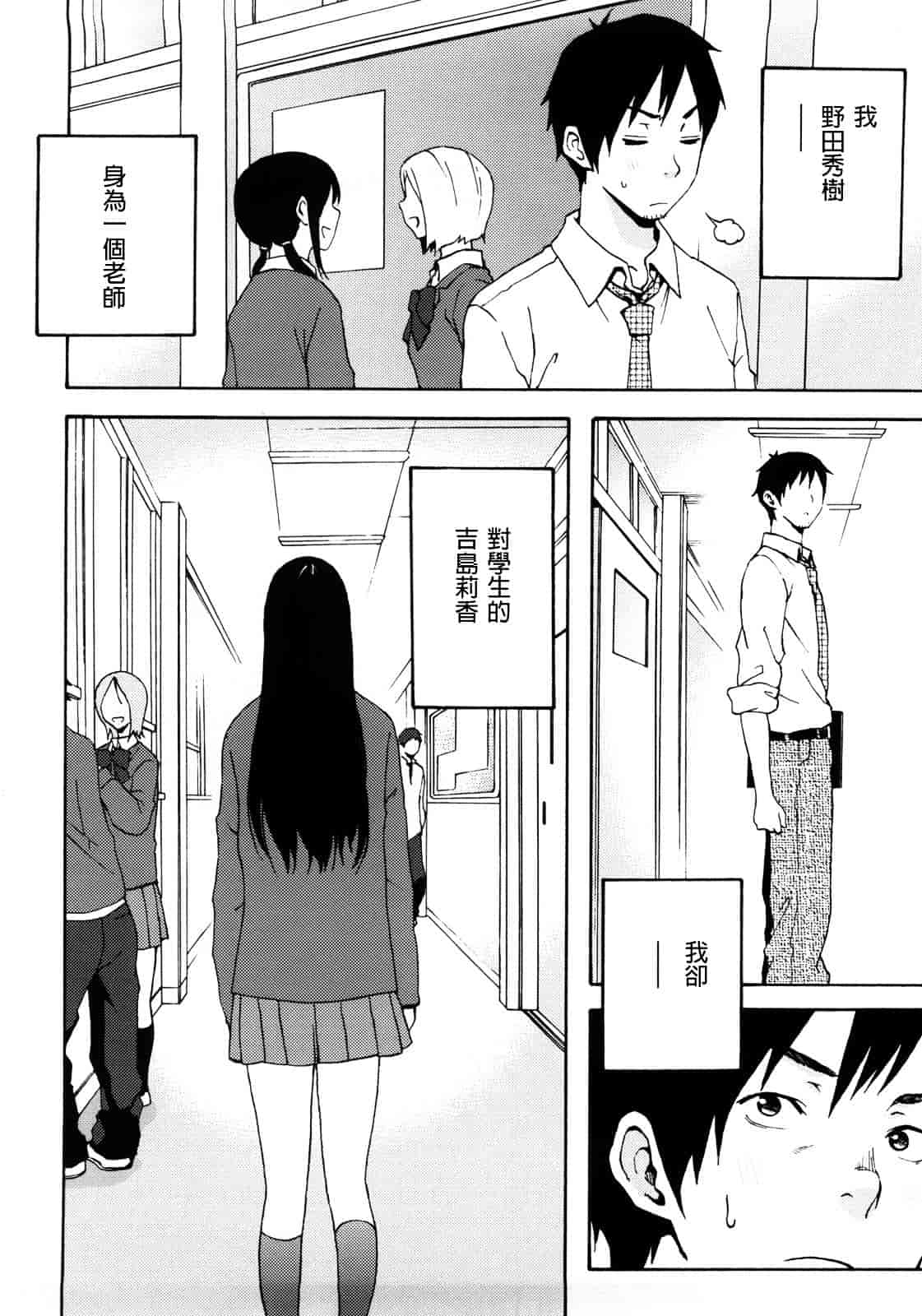 [しーらかんす] Good Times!!_第2集