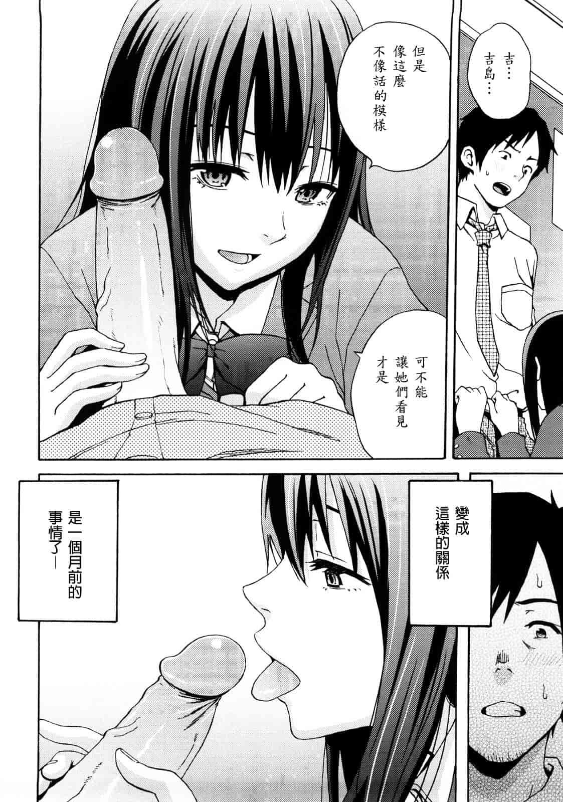 [しーらかんす] Good Times!!_第2集