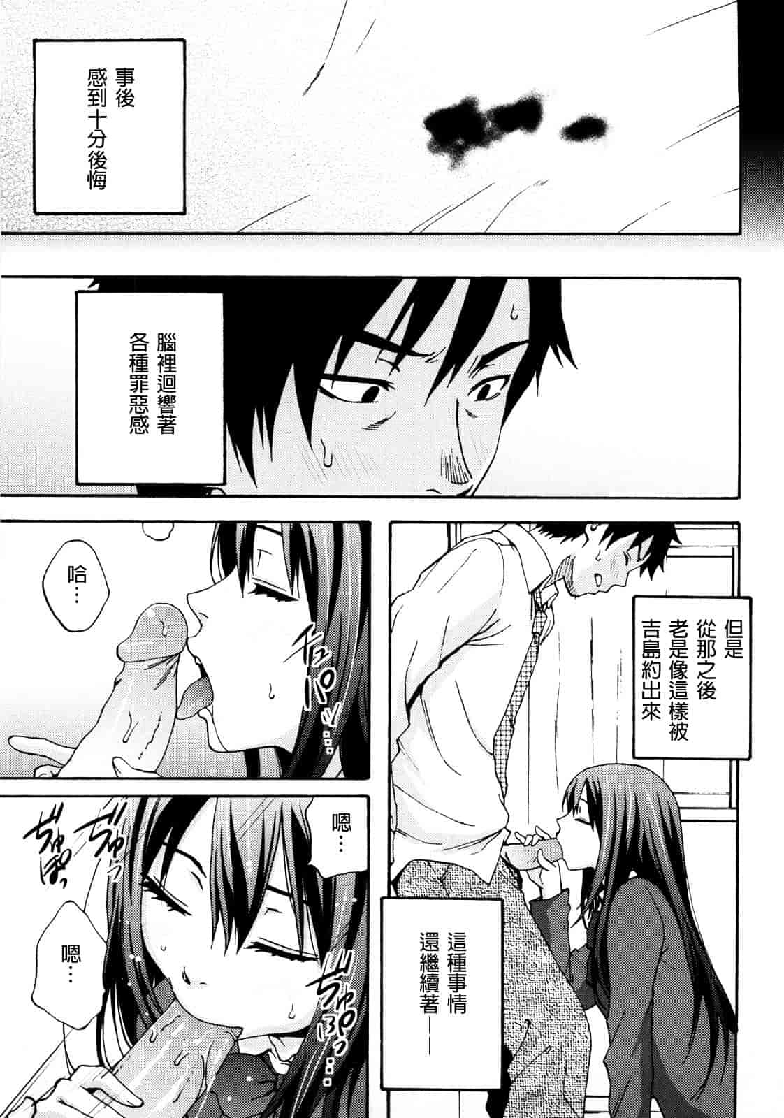 [しーらかんす] Good Times!!_第2集