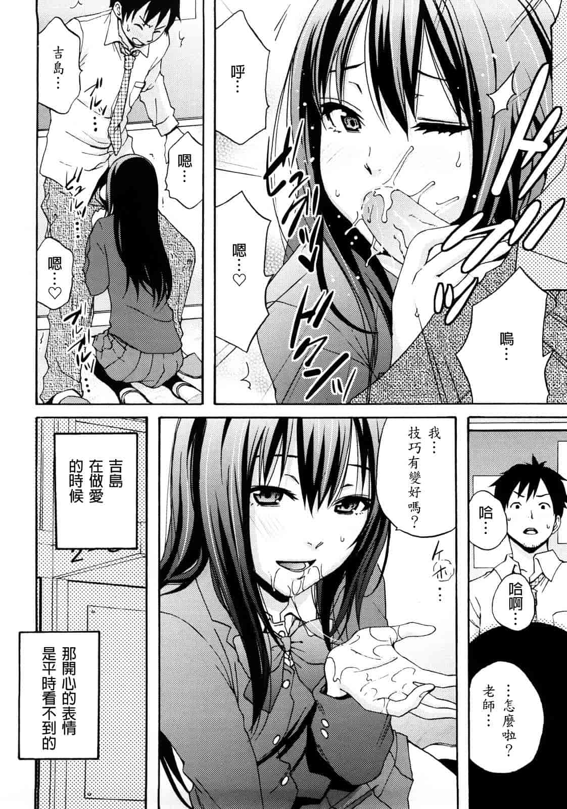 [しーらかんす] Good Times!!_第2集