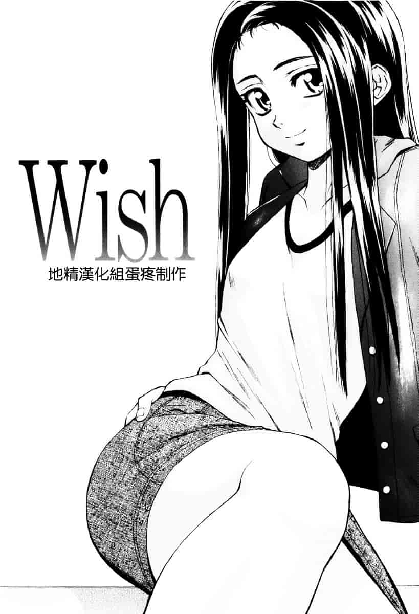 [楓牙] 男の子女の子_第4集