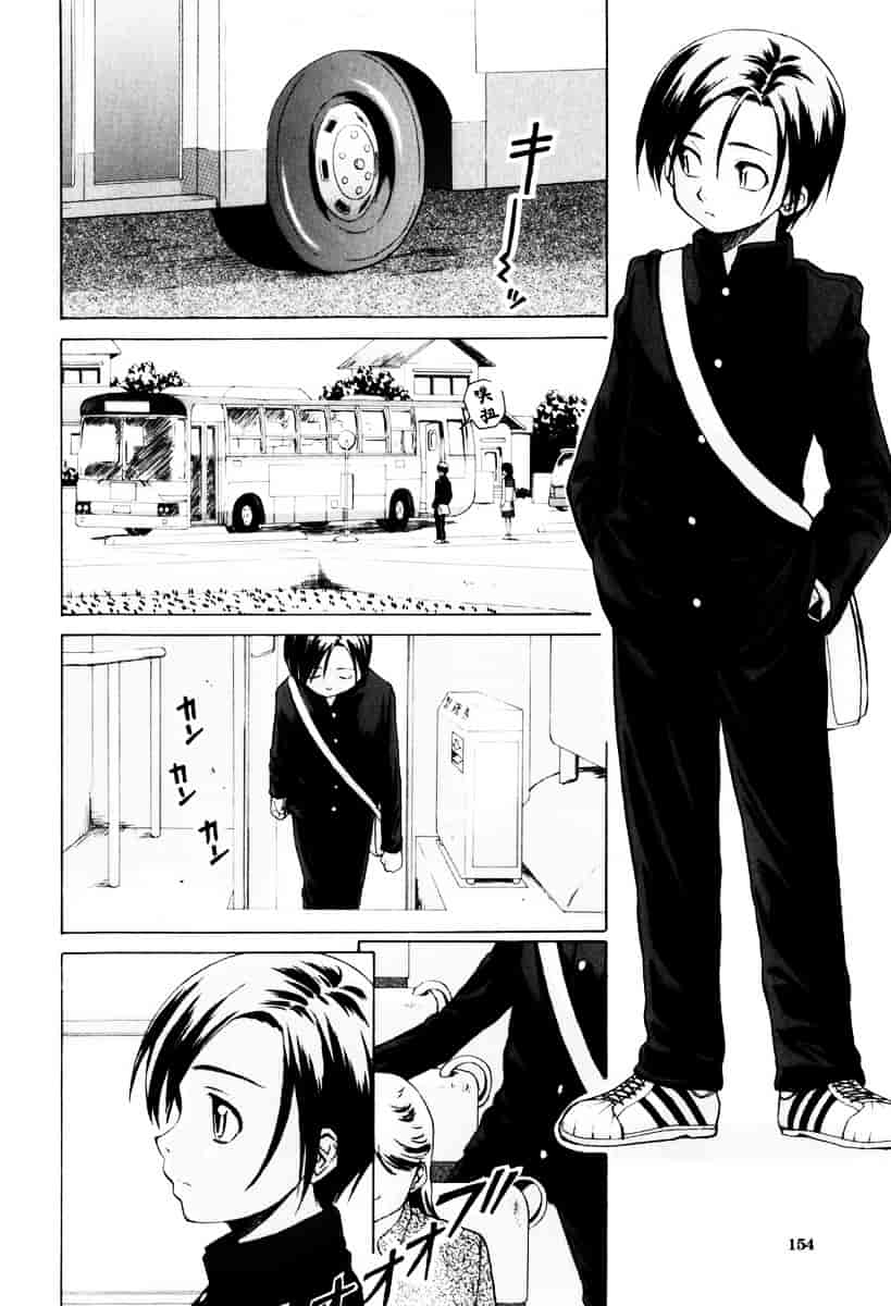 [楓牙] 男の子女の子_第4集