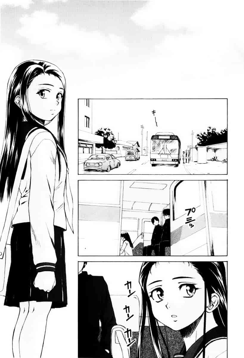 [楓牙] 男の子女の子_第4集