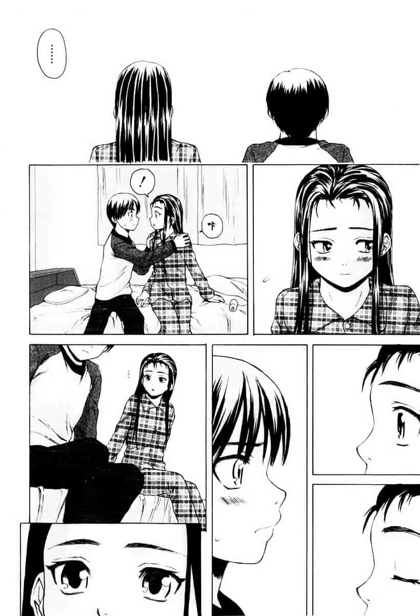 [楓牙] 男の子女の子_第1集